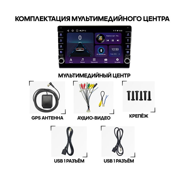 Wide Media Мультимедийный центр LC-MFB-ON-2-32 B - 1