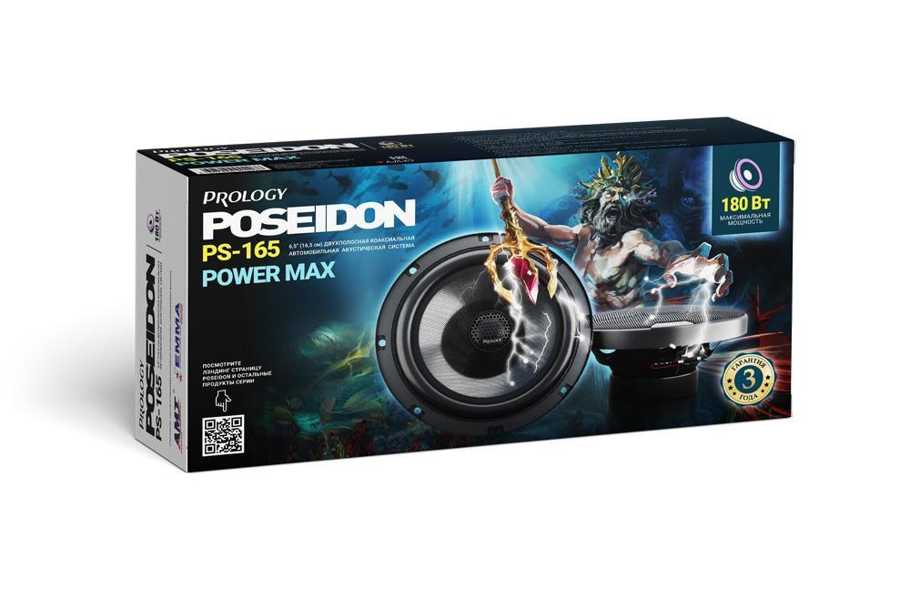 PROLOGY PS-165 POSEIDON - 5