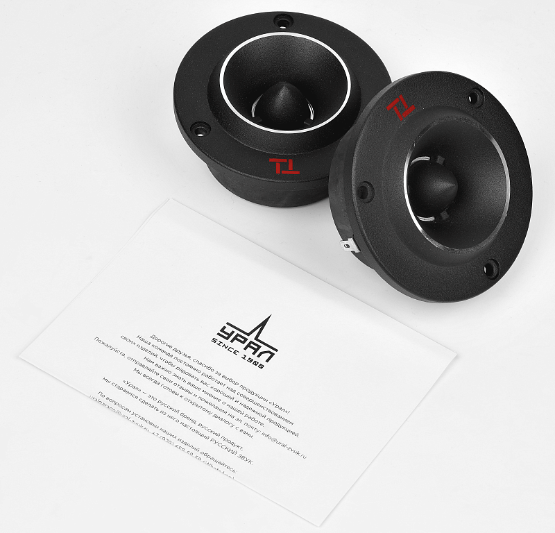 УРАЛ ТТ 25 - 4