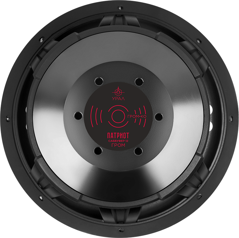 УРАЛ ПАТРИОТ 12 ГРОМ - 3