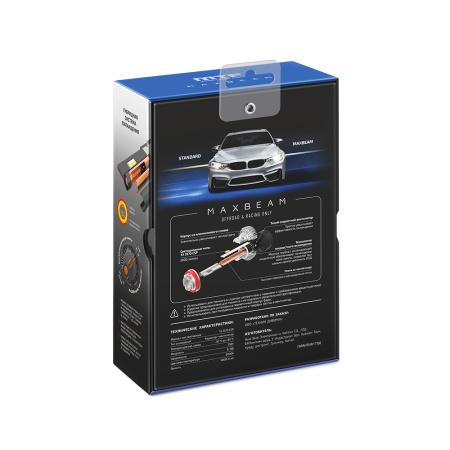 H19 MaxBeam 2.0 6000К - 5