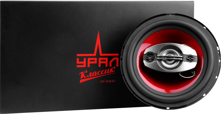 УРАЛ КЛАССИК АС-К1647 - 5
