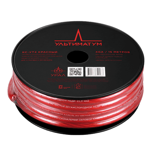 УЛЬТИМАТУМ КС-УT4 КРАСНЫЙ