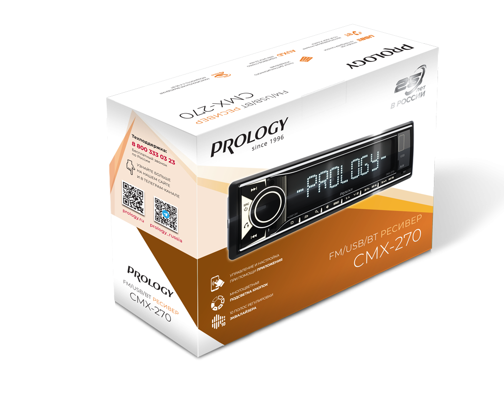 PROLOGY CMX-270 - 5