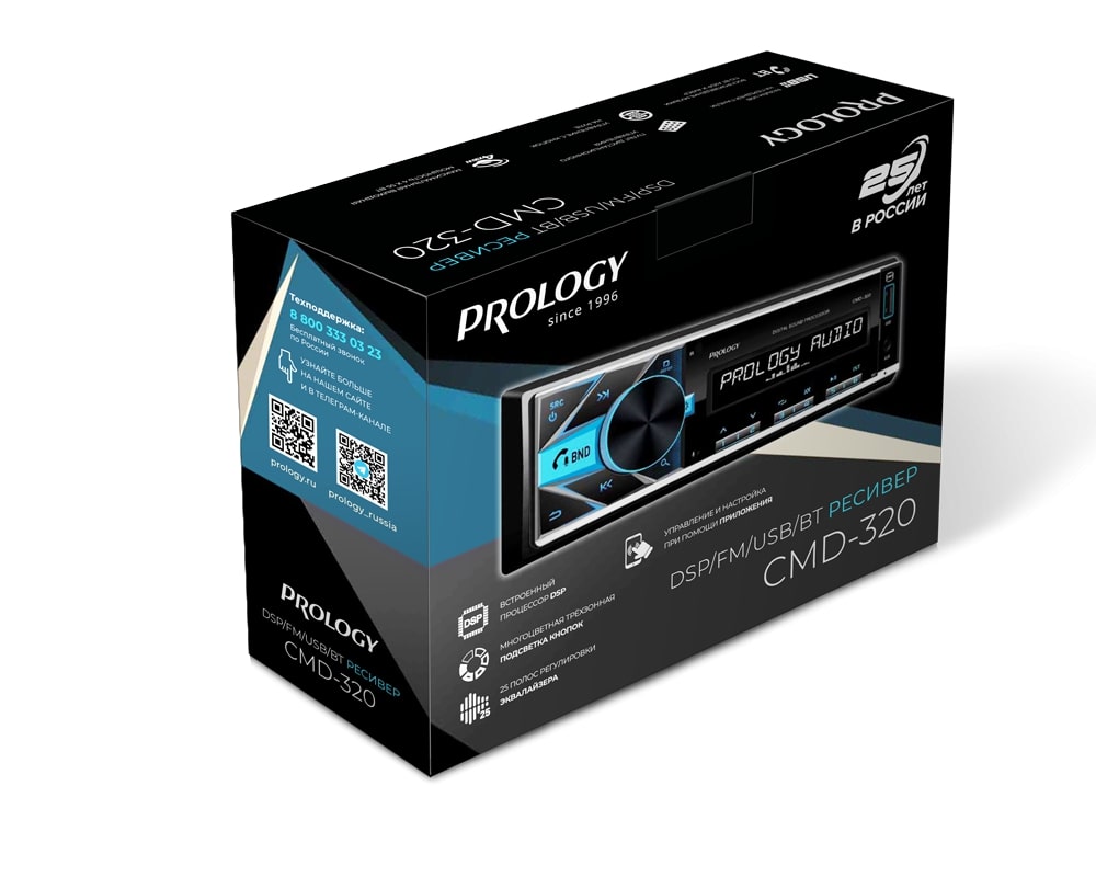 PROLOGY CMD-320 DSP - 5