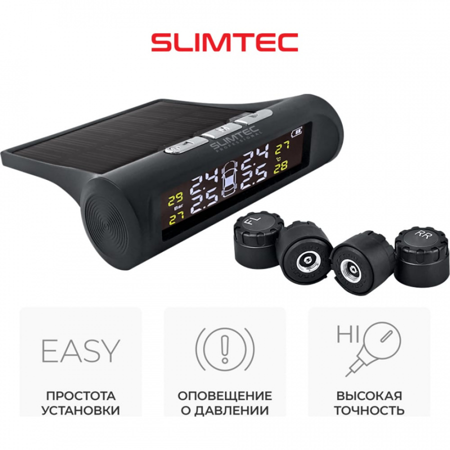 datchik_davleniya_v_shinakh_slimtec_tpms_x3