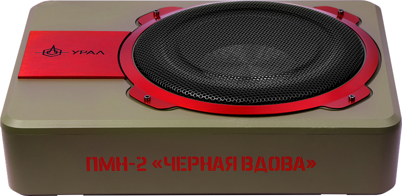 УРАЛ ПМН-2 - 2