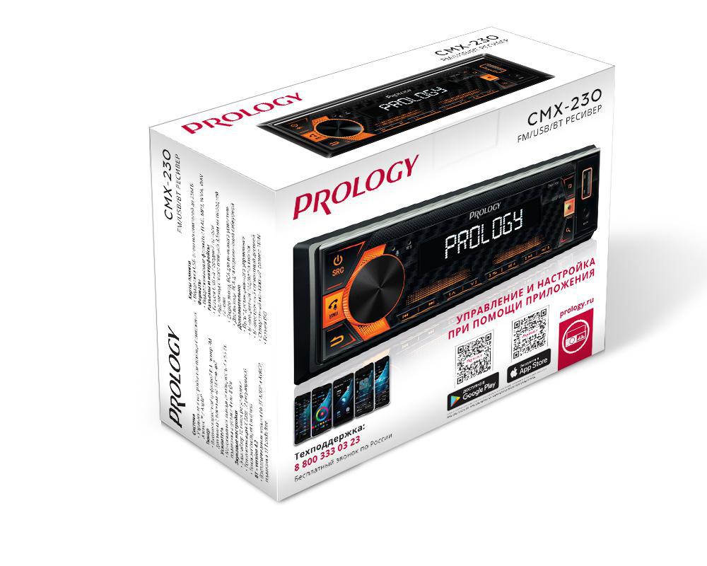 PROLOGY CMX-230 - 5