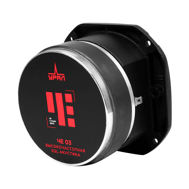 УРАЛ ЧЕ 03 - 2