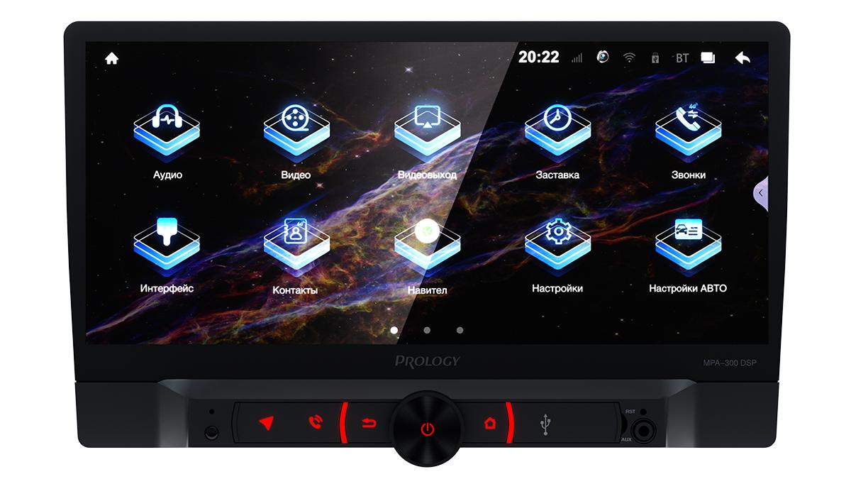 PROLOGY MPA-300 DSP - 2