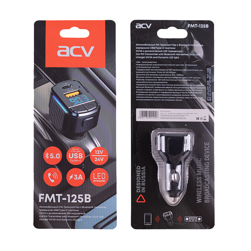 ACV FMT-125B - 5