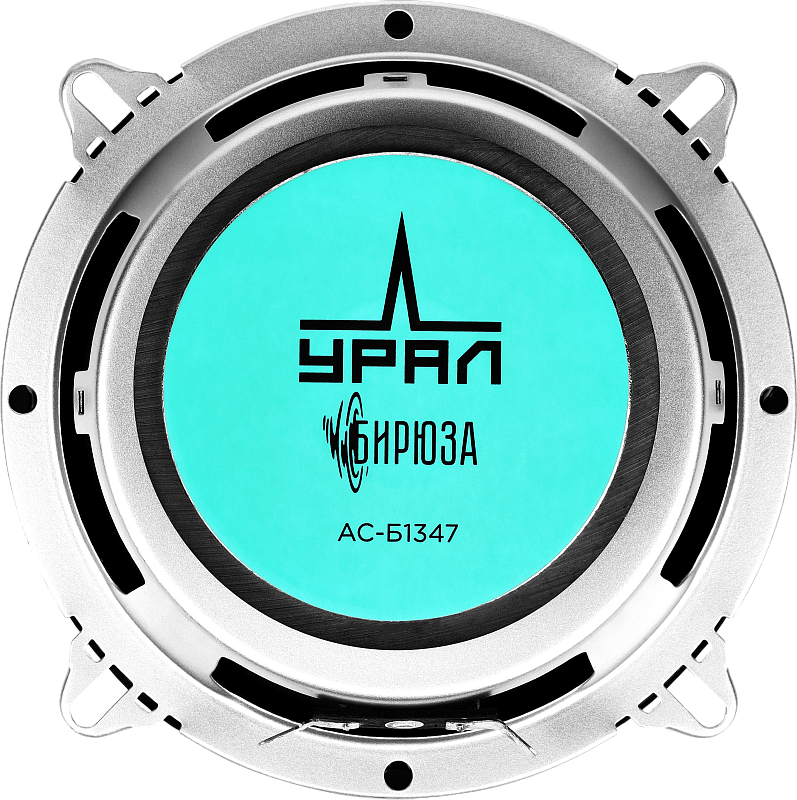 УРАЛ КЛАССИК АС-Б1347 5