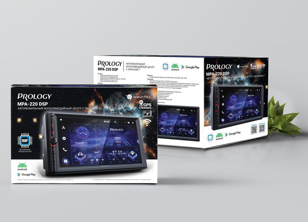 PROLOGY MPA-220 DSP - 4
