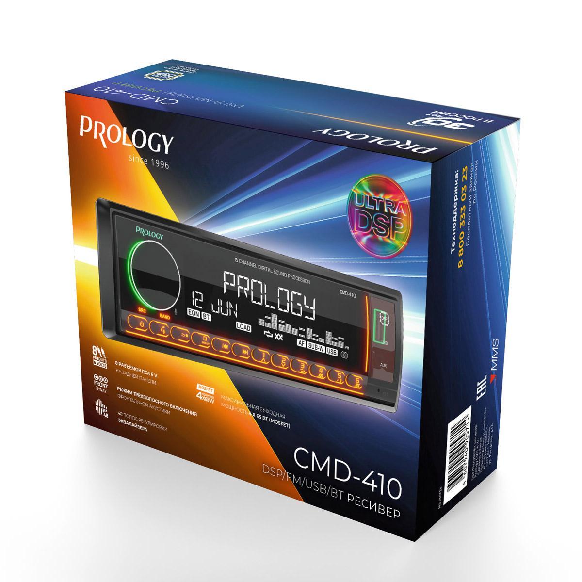 PROLOGY CMD-410 - 5