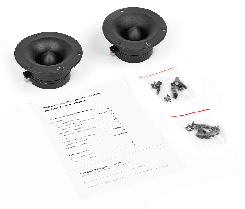 УРАЛ ПАТРИОТ АС-ПТ30 ЭЛЕМЕНТ - 5