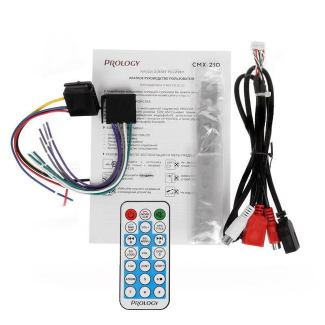 PROLOGY CMX 210 - 4