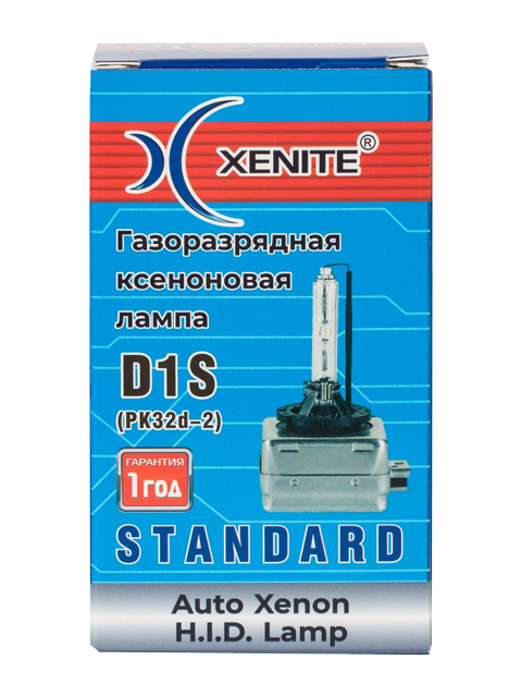 Xenite D1S Standard - 4