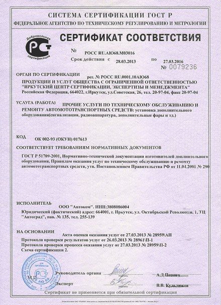 sertsootv copy.jpg sertsootv copy.jpg
