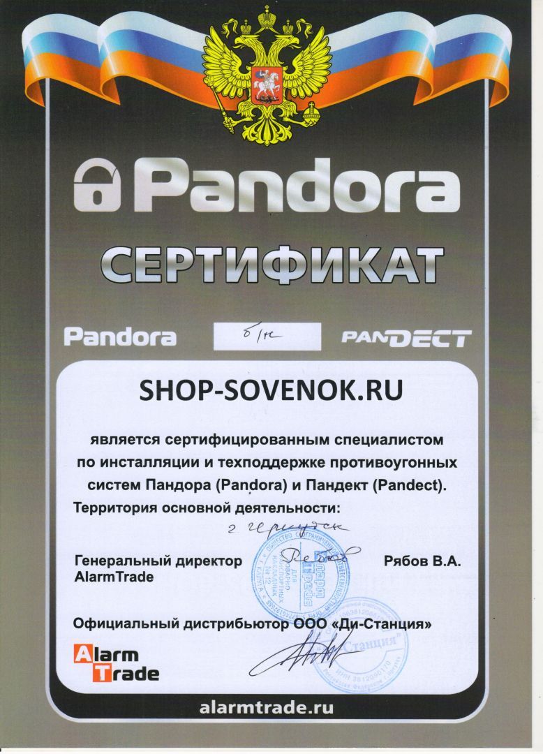 Сертификат 001.jpg Сертификат 001.jpg