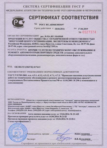 certificat1.jpg certificat1.jpg