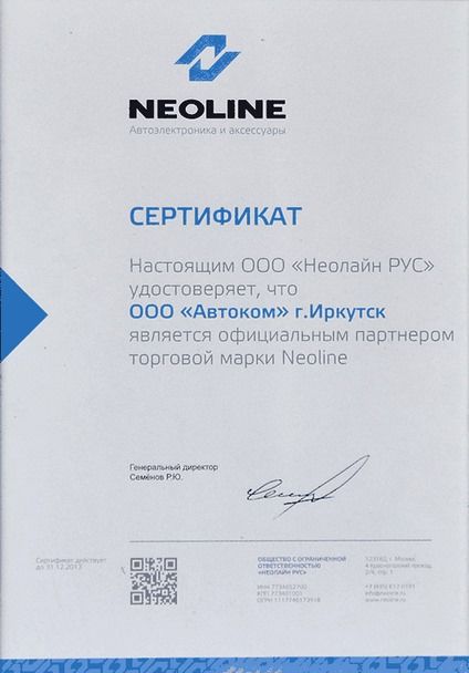 sertneoline copy.jpg sertneoline copy.jpg